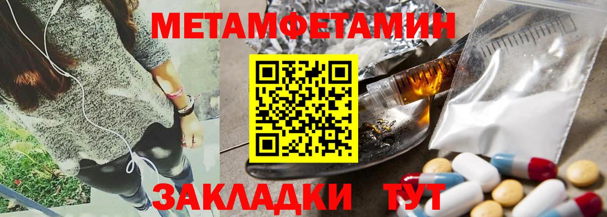 АМФ 97% Лесосибирск
