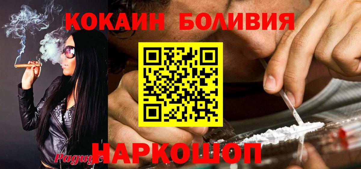 КОКАИН VHQ  Вход с VPN  COCAIN  цены наркотик  Лесосибирск 