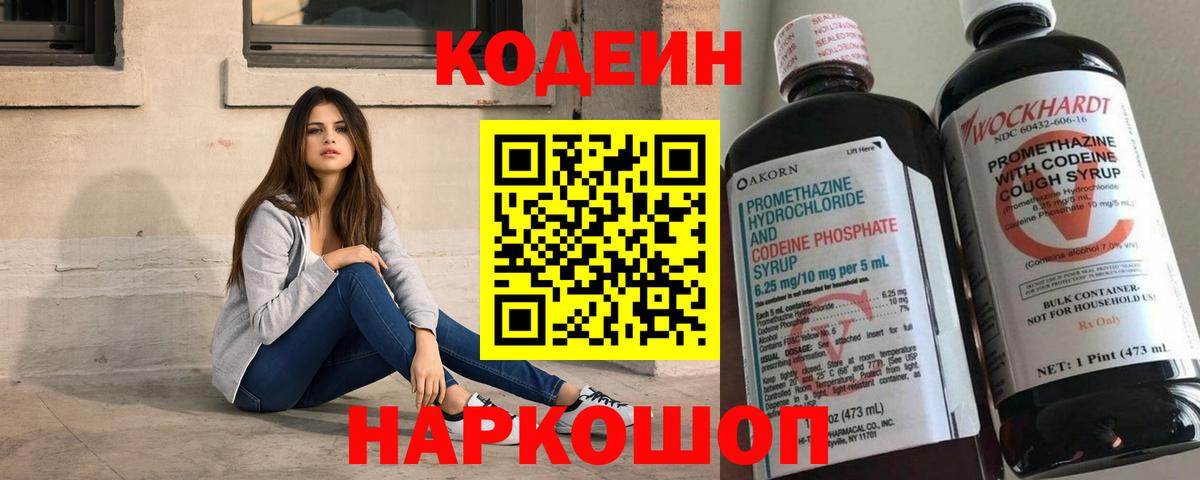 Бутират Лесосибирск