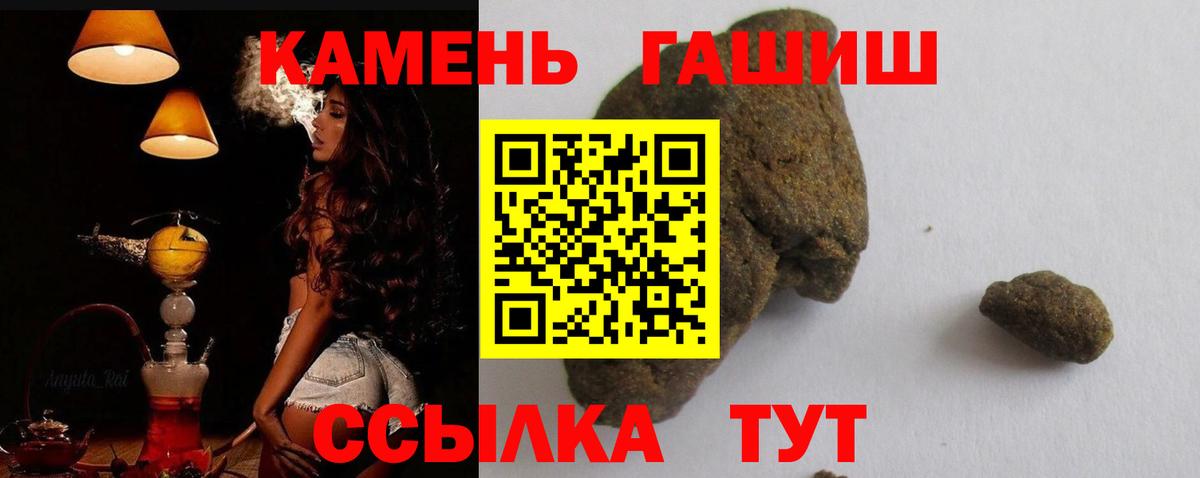 ГАШИШ Изолятор  ГАШ AMNESIA HAZE  Вход с VPN  Лесосибирск 