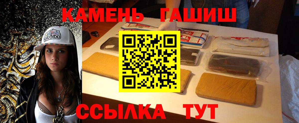 Меф МЯУ МЯУ  Метамфетамин  ГАШ  Конопля  Cocaine  Меф МЯУ МЯУ кристаллы  ЭКСТАЗИ  Лесосибирск  НБОМе  Вход с VPN  Гашиш 