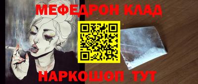 spice Донецк