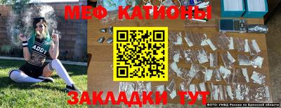 кокаин премиум Жуковский
