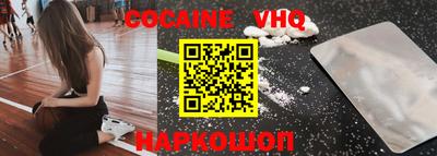 spice Донецк