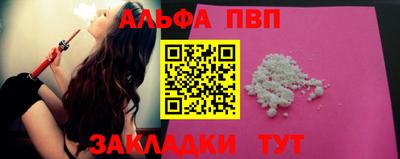 кокаин премиум Жуковский