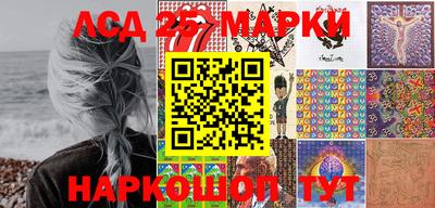 spice Донецк