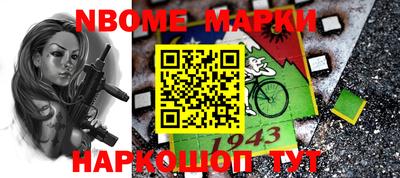стафф Заводоуковск