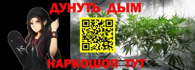 кокаин премиум Жуковский