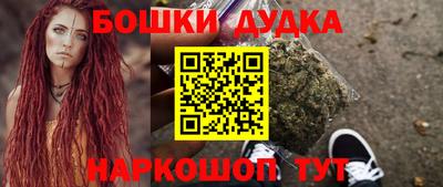 кокаин премиум Жуковский