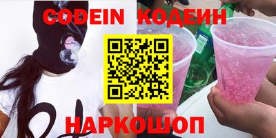 spice Донецк