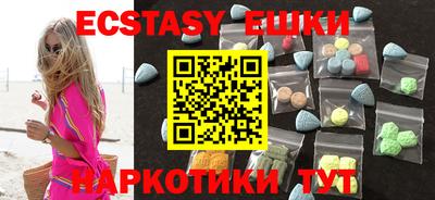 стафф Заводоуковск