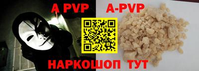 крисы Донской
