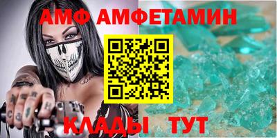 стафф Заводоуковск