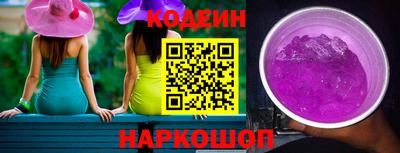 spice Донецк