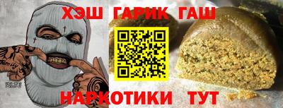 кокаин премиум Жуковский
