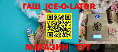 гашик Дубна