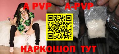 стафф Заводоуковск