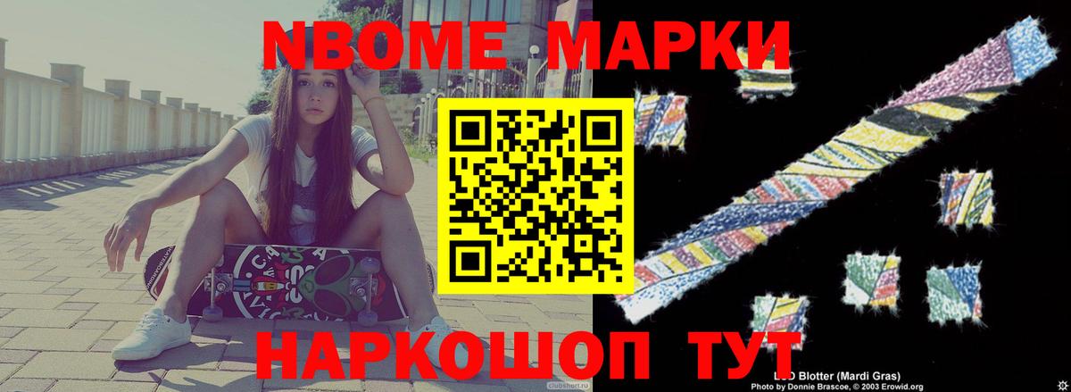 LSD-25 экстази кислота Лесосибирск