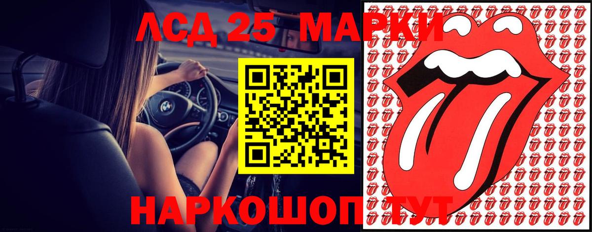 Лсд 25 экстази ecstasy  Лсд 25 экстази ecstasy  Вход с VPN  Лесосибирск 