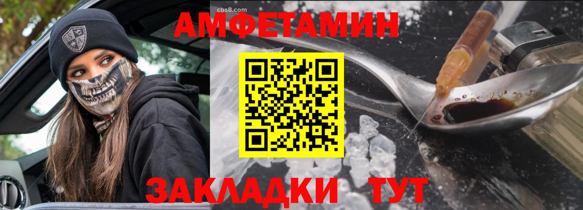 МЕТАМФЕТАМИН Methamphetamine Лесосибирск
