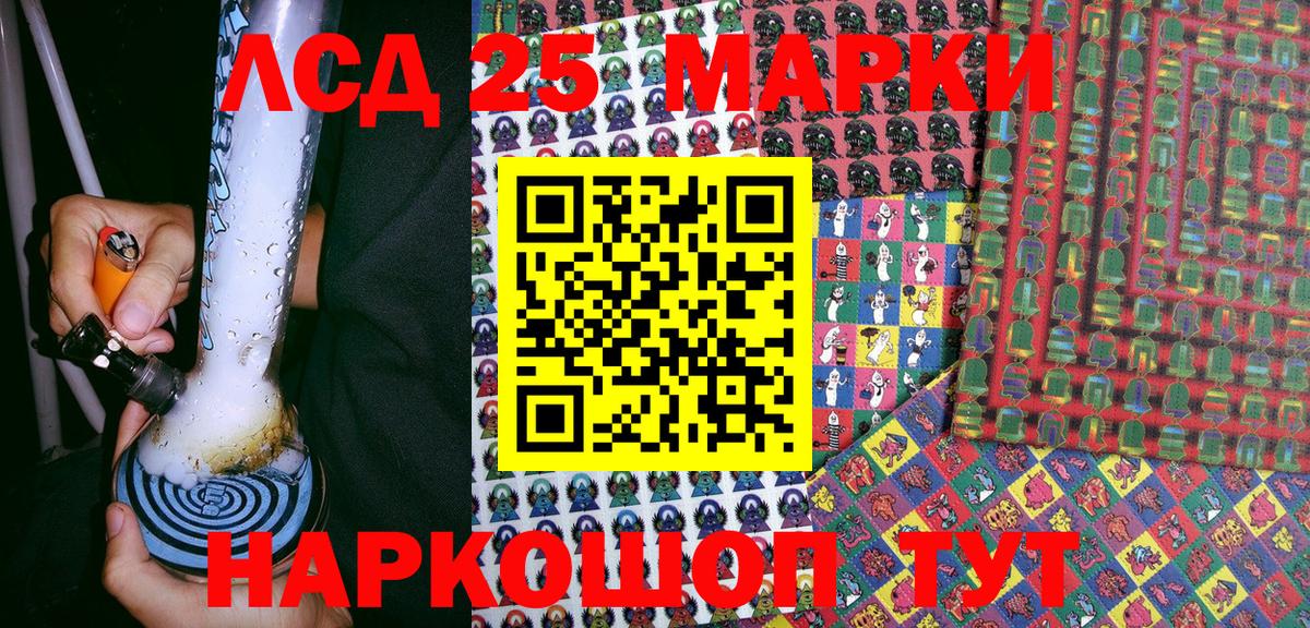 Наркотические марки 1,5мг  Вход с VPN  купить закладку  Лесосибирск  Наркотические марки 